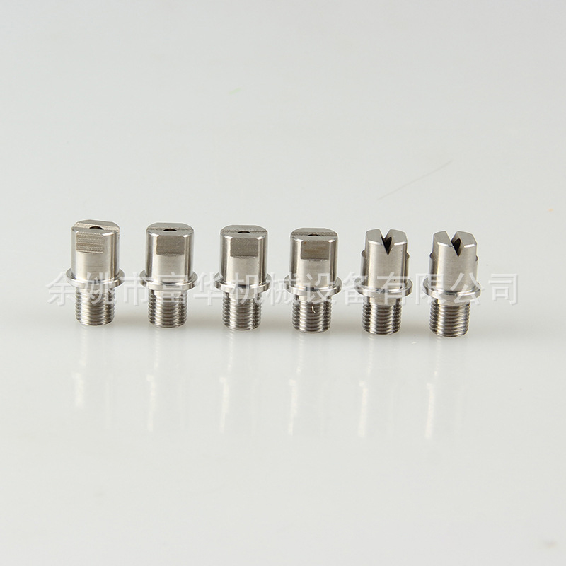 فوهة رذاذ التبريد الصناعي